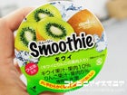 オハヨー　Smoothie（スムージー）　キウイ