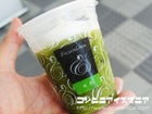 フタバ食品　フローズンラテ　抹茶