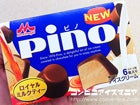 森永　ピノ【pino】 ロイヤルミルクティー