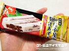 井村屋　和菓子屋の贅沢あずき