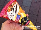 森永製菓　ザ・クレープ　チョコ＆バニラ