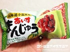 丸永製菓　あいすまんじゅう　抹茶