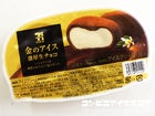 セブンゴールド 金のアイス 濃厚生チョコ バニラ