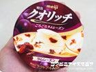 明治　クオリッチ ごろごろラムレーズン