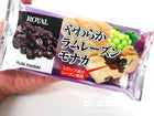 ロイヤル食品　やわらかラムレーズンモナカ