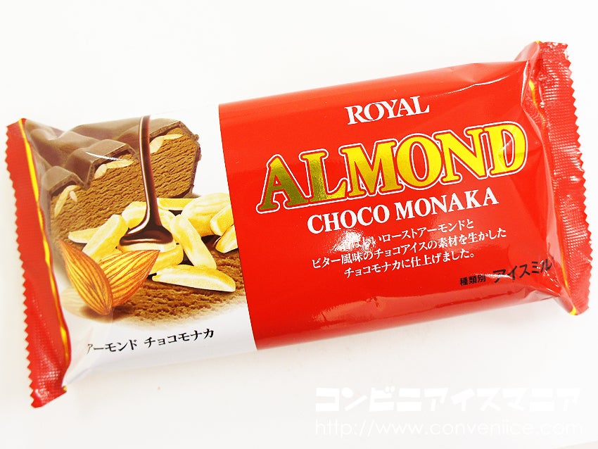 ロイヤル食品　アーモンド チョコモナカ