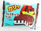 森永製菓　カリッ チョコチップサンド（ミント）
