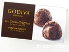 GODIVA　アイスクリーム トリュフ（ダークチョコレート）