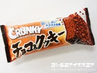 ロッテアイス　クランキーアイスバー チョコ＆クッキー