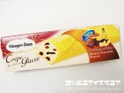 ハーゲンダッツ クレープグラッセ（バナナチョコレートブラウニー）