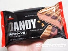 フタバ食品　DANDY(ダンディー)