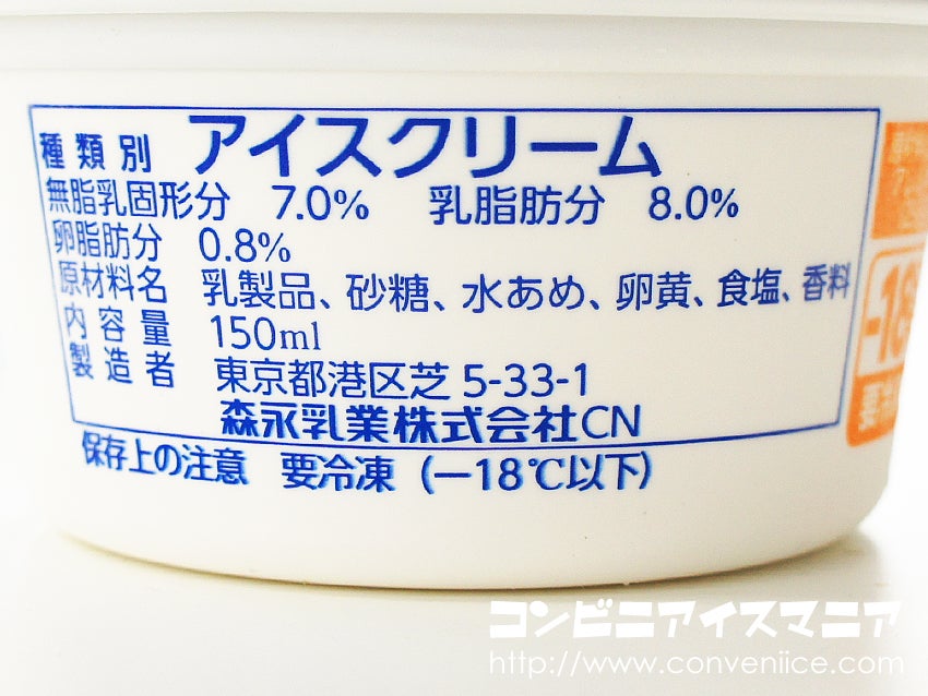 バニラアイスクリーム風味のホエイプロテイン10kg★新品★国産★バニラ味