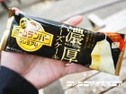 協同乳業　プレミアムホームランバー 濃厚チーズケーキ