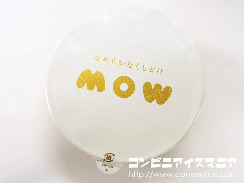 森永乳業　MOW(モウ)  カラメル＆カスタード