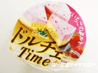 赤城乳業 ドルチェTime　いちごのタルト