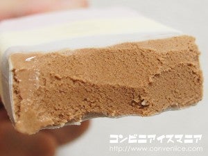 センタン　王将3色アイス