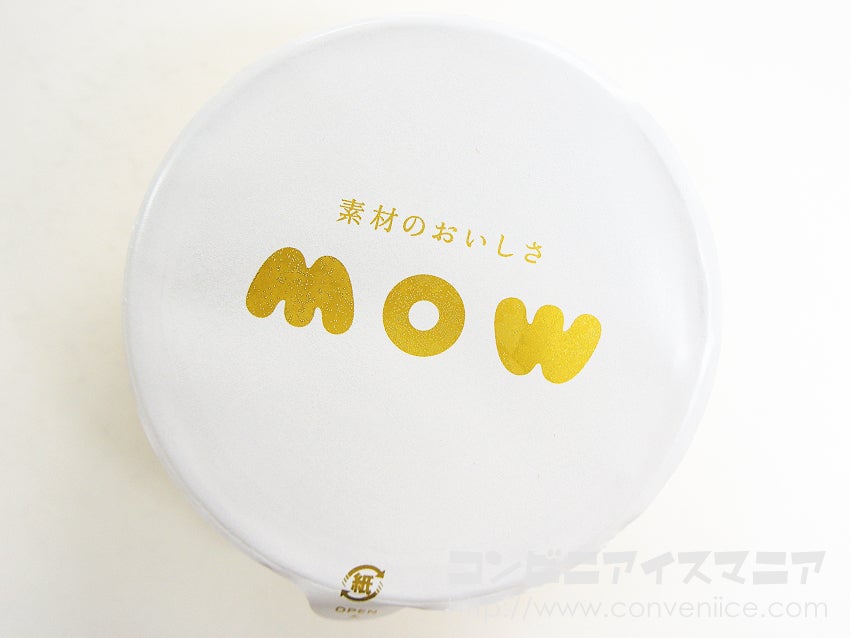 森永乳業 mow (モウ)  キャラメルカフェラテ