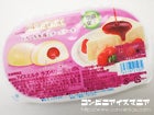 ロッテ　雪見だいふく スペシャリテ とろ～り木苺とチーズケーキ