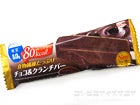 グリコ　カロリーコントロールアイス　チョコ＆チョコクランチバー