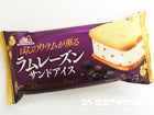 森永製菓 ラムレーズンサンドアイス