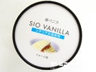 森永乳業　SIO VANILLA（塩バニラ）