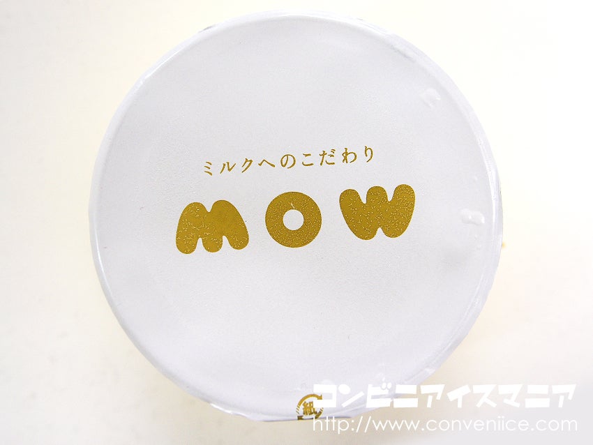 森永乳業 mow (モウ)  白桃