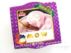 森永乳業 mow (モウ) ダブルベリー＆チーズ