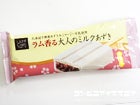 UchiCafeSWEETS ラム香る大人のミルクあずき