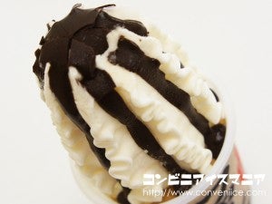 センタン フロールカップ チョココーヒー