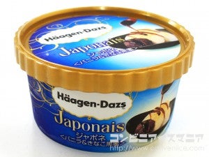 アイスクリーム流通新聞