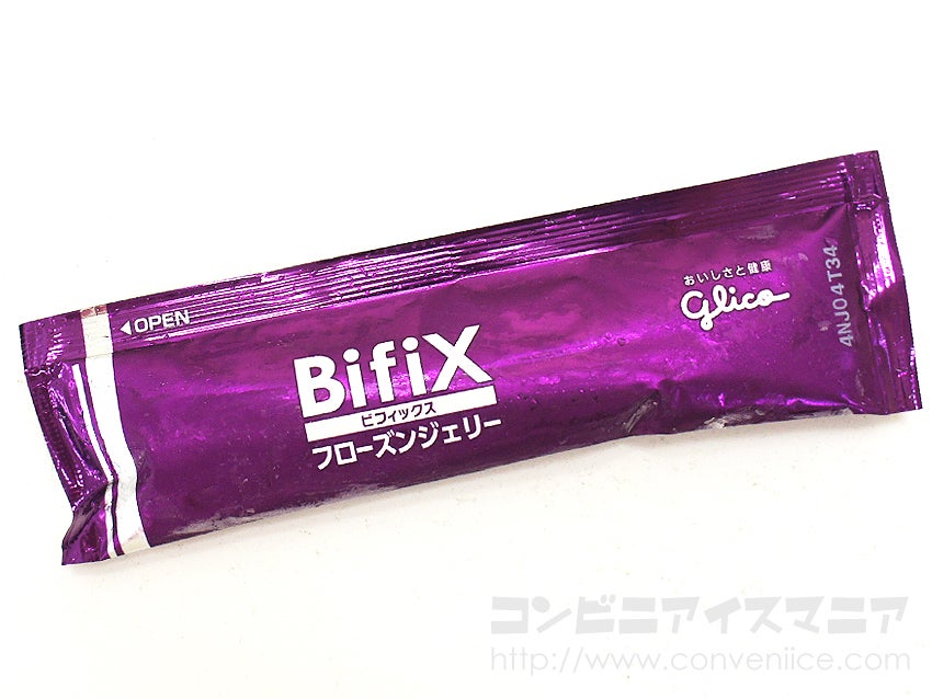 BifiXフローズンジェリー ブルーベリーヨーグルト味