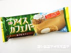 明治アイスカフェバー