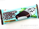 森永製菓 パリパリとした食感のチョコミントアイスバー