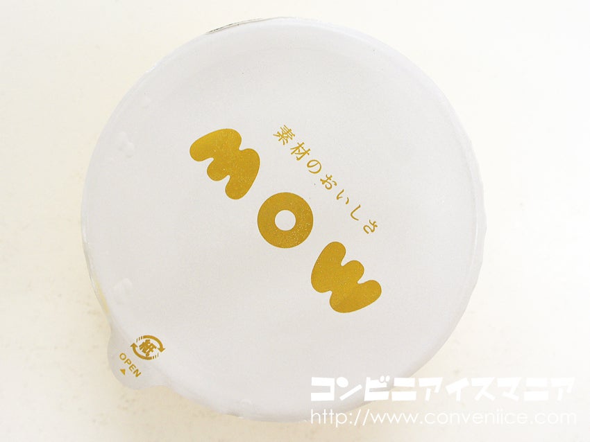 森永乳業 mow (モウ)  コーヒー＆クリーム