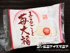 第一食品　まるごと苺大福