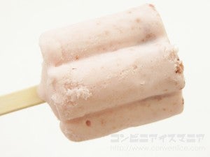 丸永製菓 あいすまんじゅう 博多あまおう