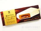 セブンゴールド　金のアイス 生チョコバー（ホワイト）