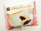 ウチカフェスイーツ ラム香る大人のミルクあずきカップ