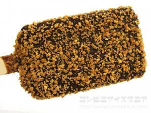 センタン　チョコバリ　チョコ＆チョコ