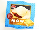 森永乳業 mow（モウ） ホワイトチョコ