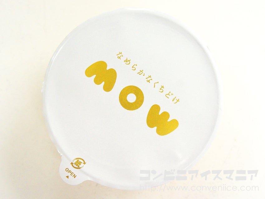 森永乳業 mow (モウ) スペシャル　マンゴー