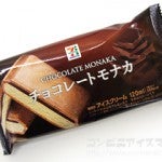 セブンプレミアム チョコレートモナカ