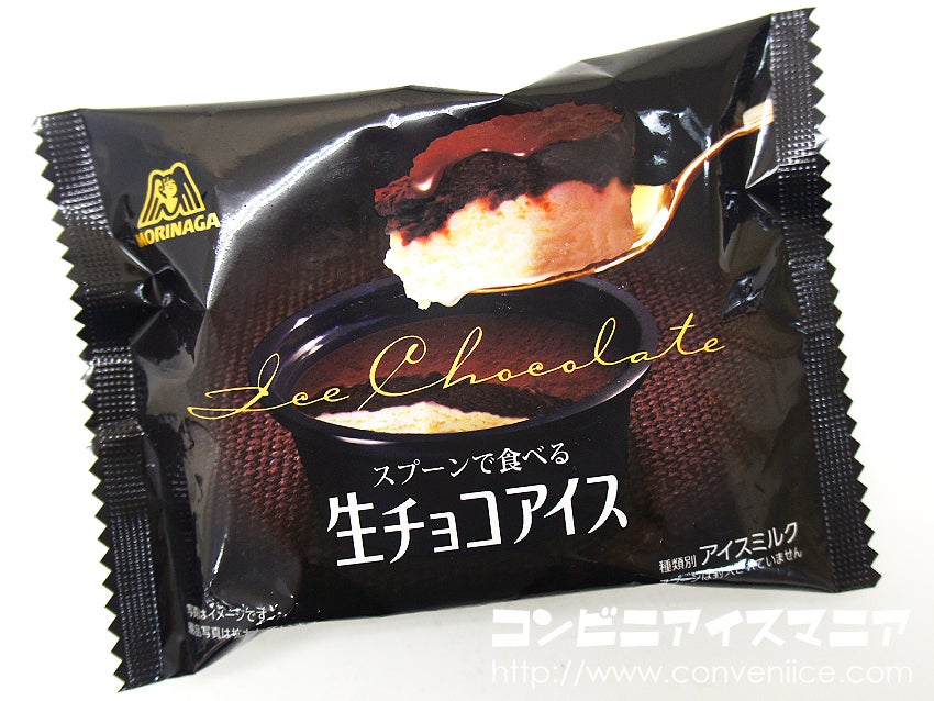 森永製菓　スプーンで食べる生チョコアイス