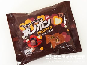 セリア・ロイル　ボノボンチョコアイス