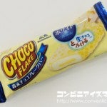 森永製菓　チョコフレークバー（ホワイト）