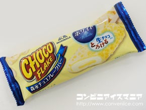 森永製菓　チョコフレークバー（ホワイト）