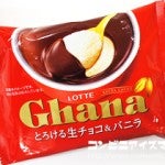 ロッテ　ガーナ（Ghana） とろける生チョコ＆バニラ