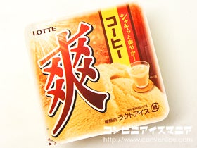 ロッテ　爽 コーヒー