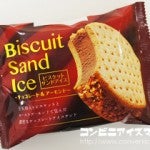 赤城乳業 ビスケットサンドアイス チョコレート＆アーモンド