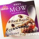 森永乳業 MOW（モウ） ラムレーズン